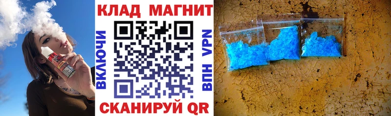 Цена Белоозёрский АМФЕТАМИН  Героин  Мефедрон  Cocaine  Конопля  A PVP 