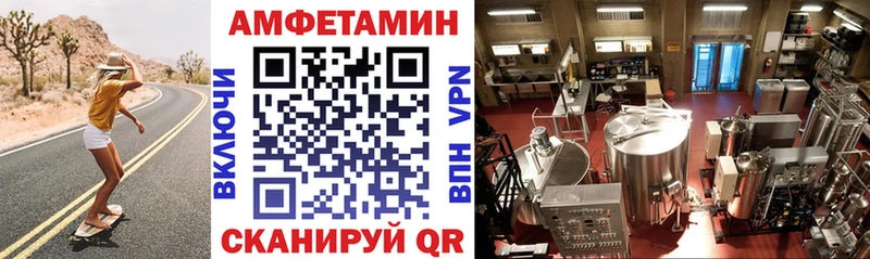 Amphetamine Розовый  даркнет сайт  Белоозёрский 