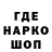 Наркотические марки 1,5мг El Gud