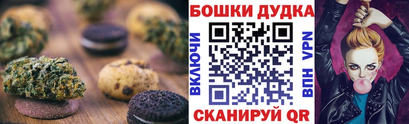 Еда ТГК марихуана  Белоозёрский 