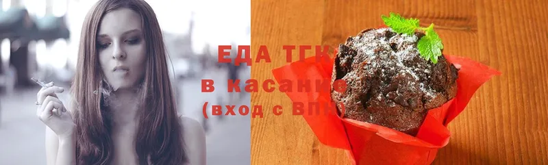 Canna-Cookies марихуана Белоозёрский