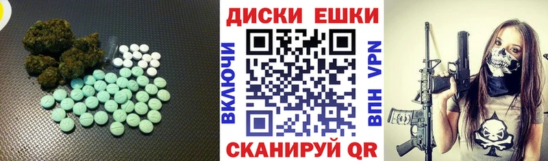 даркнет сайт  Белоозёрский  Ecstasy VHQ 