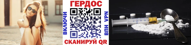 закладка  Белоозёрский  ГЕРОИН гречка 