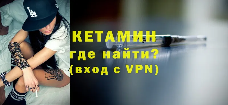 shop формула  даркнет сайт  Белоозёрский  Кетамин ketamine 