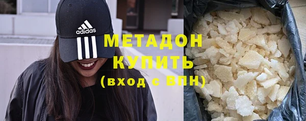 марки nbome Белокуриха