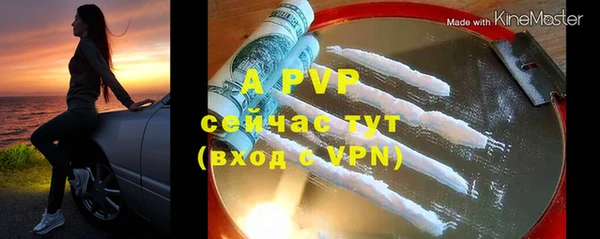 марки nbome Белокуриха