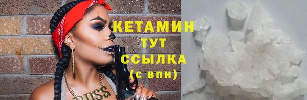 марки nbome Белокуриха