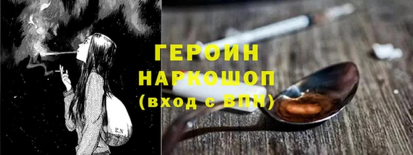 марки nbome Белокуриха
