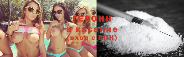 экстази Балабаново
