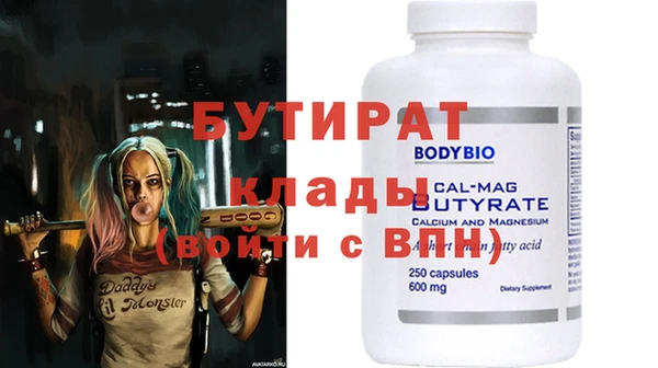 кокаин Беломорск