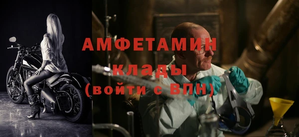 экстази Балабаново