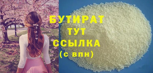 марки nbome Белокуриха