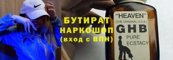 кокаин Беломорск