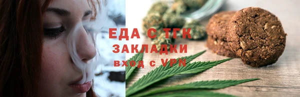 марки nbome Белокуриха