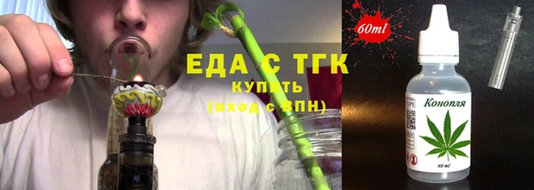 шишки Белоозёрский
