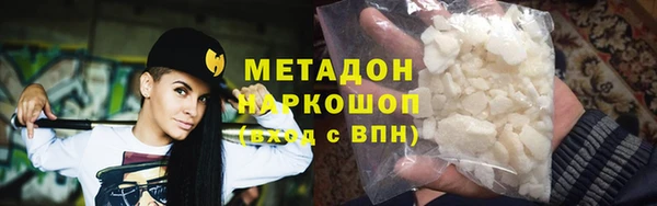 прущая мука Ессентукская