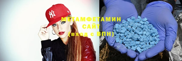 спайс Санкт-Петербург