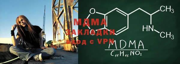 прущая мука Ельня