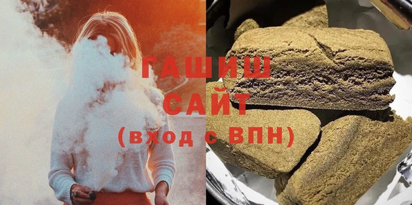 шишки Белоозёрский