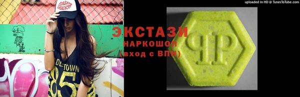 кокаин Беломорск