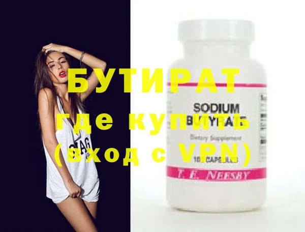 марки nbome Белокуриха