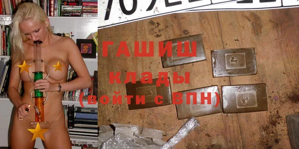 марки nbome Белокуриха