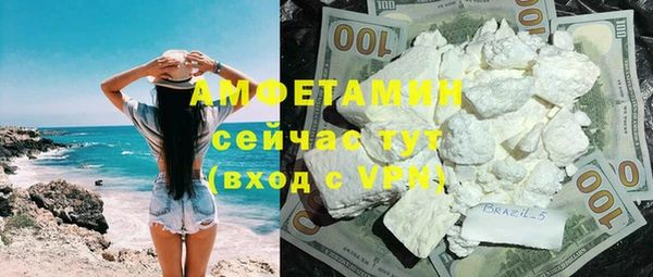 экстази Балабаново