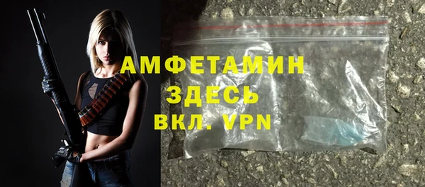 марки nbome Белокуриха