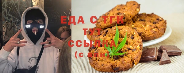 шишки Белоозёрский