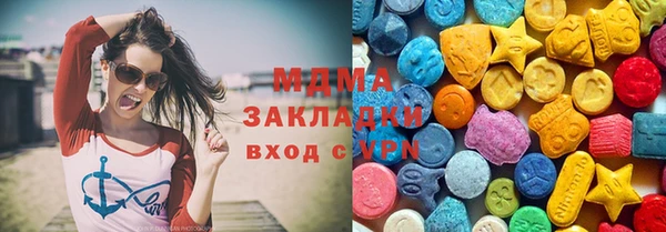 марки nbome Белокуриха