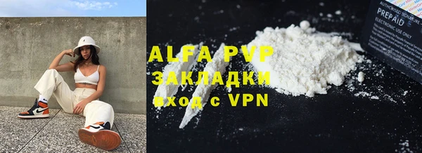 марки nbome Белокуриха