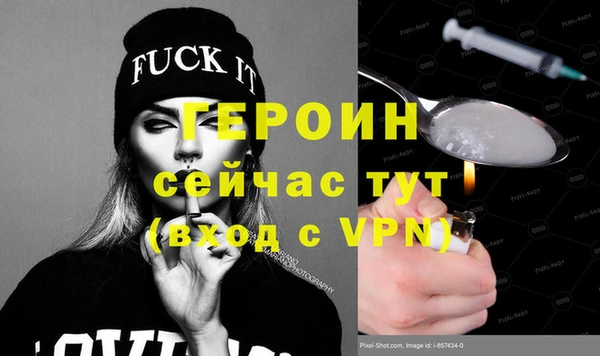 марки nbome Белокуриха
