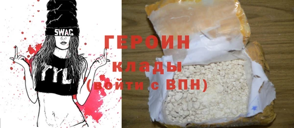кокаин Беломорск