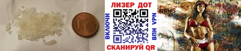 LSD-25 экстази кислота  где продают наркотики  omg онион  Белоозёрский 