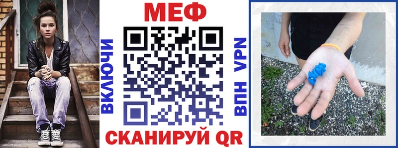 сколько стоит  Белоозёрский  Меф мука 