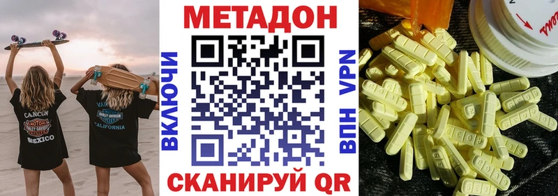 Метадон белоснежный  Белоозёрский 