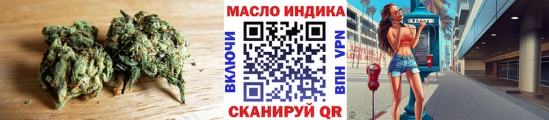 ТГК THC oil  Белоозёрский 