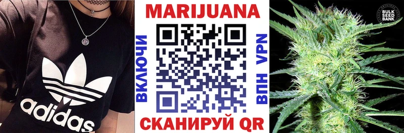 где продают Белоозёрский Шишки марихуана гибрид